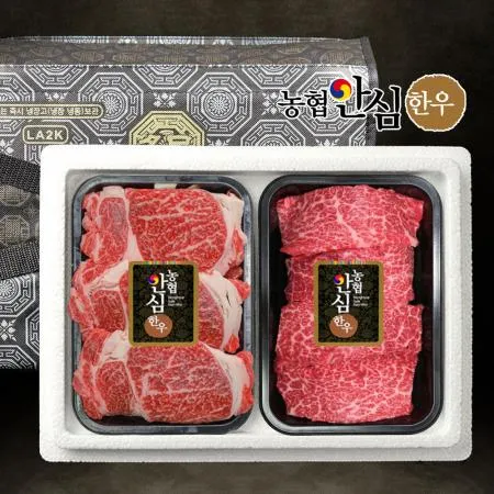 농협안심한우 1등급 2구 선물세트 800g (등심 400g+살치살 400g)