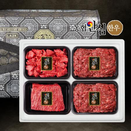 농협안심한우 1등급 4구선물세트 1.2kg (불고기300g*2팩+국거리300g+장조림300g) 