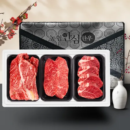 농협안심한우세트 1등급 1.2kg (등심+채끝+안심) (팩당 400g)