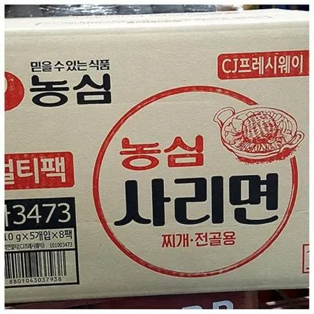 업소용 식자재 농심 사리면 멀티포장 5개입x8 40봉 스프 대용량 분식점 라면 컵 굵은면