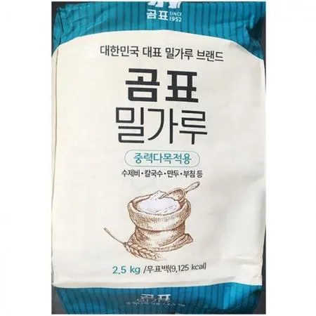 업소용 식당 식자재 대한제분 중력밀가루 곰표 2.5Kg 
