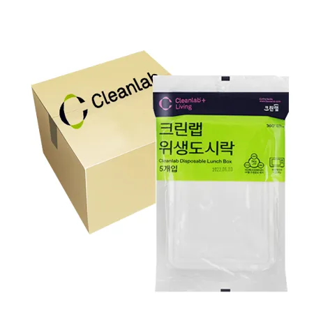 크린랩 위생 도시락 5개입 1박스(100개)