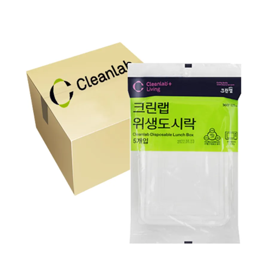 크린랩 위생 도시락 5개입 1박스(100개) 이미지