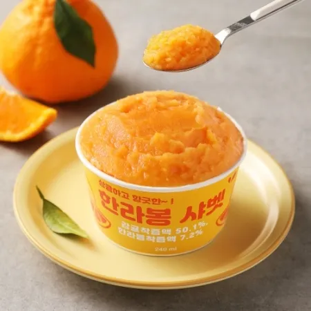 컵샤베트 한라봉 240ml*12ea[박스]_포차 안주 아이스 과일 디저트 푸딩팩토리