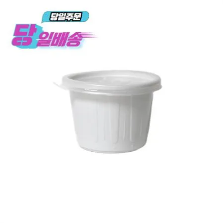 95파이(AJ/백색) 소_세트
