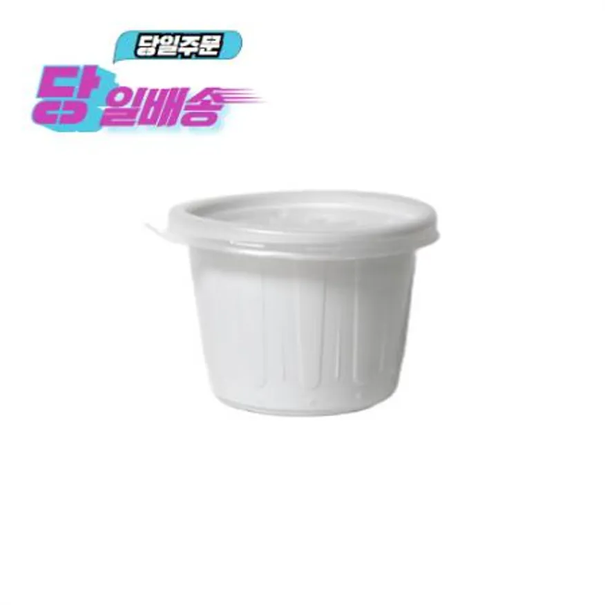 95파이(AJ/백색) 소_세트 이미지