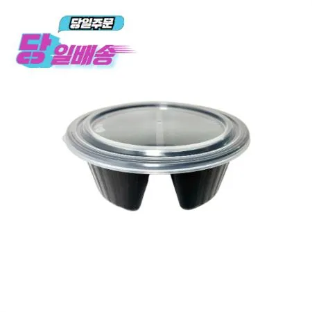 중화면용기 2칸(BW/흑색)