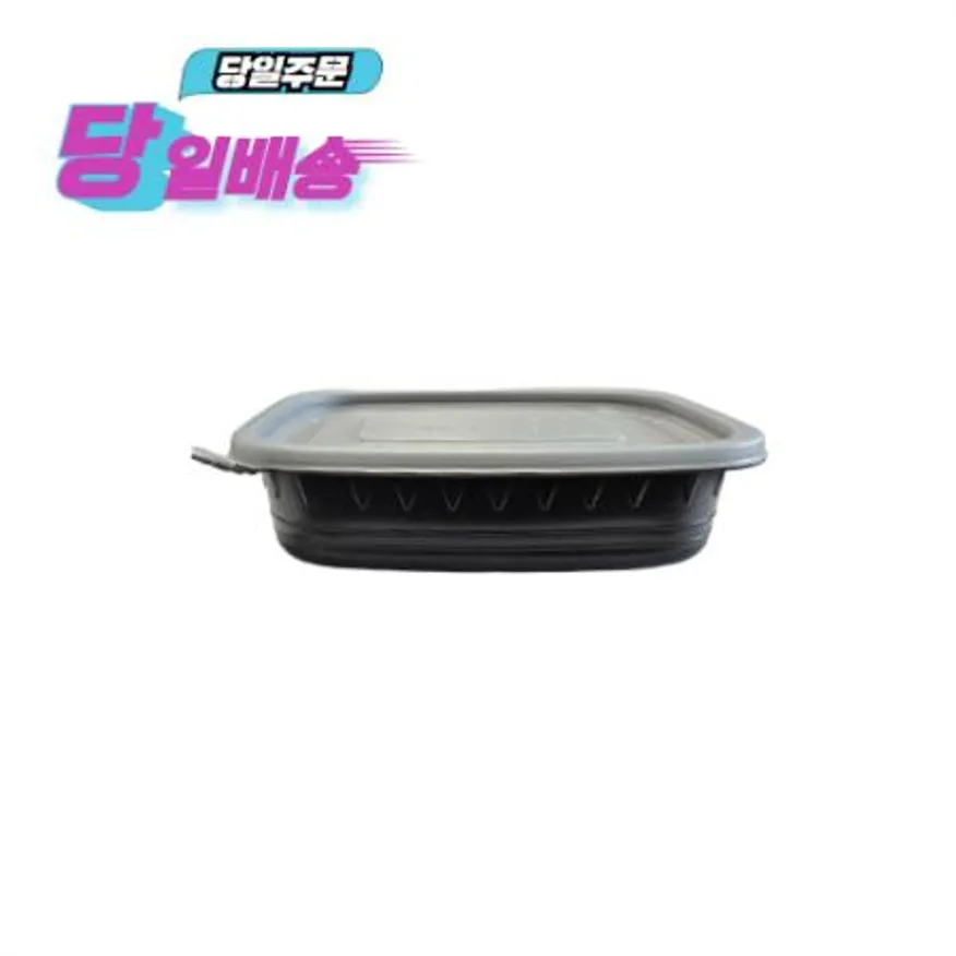 사각죽용기(EH/흑색) 중_세트 이미지
