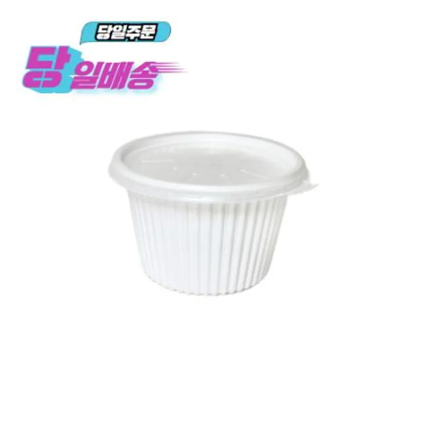 105파이 다용도용기(백색) 중_세트 이미지