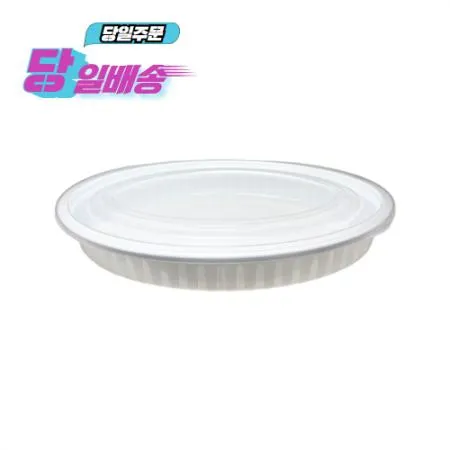 사출 타원형찜용기(BW/백색) 중_세트