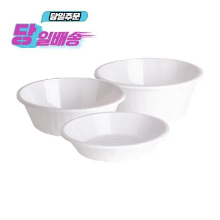 중화면용기(BW/백색) 대