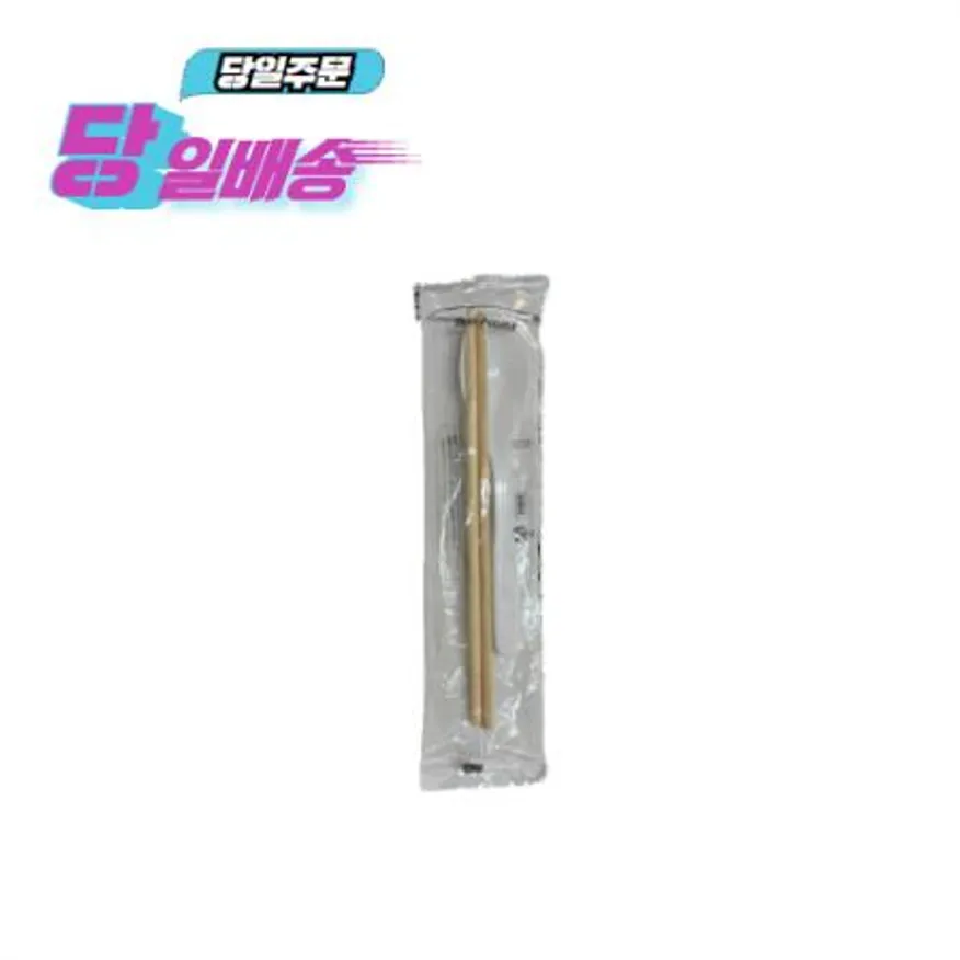 수저세트(본아베띠/백색) 이미지