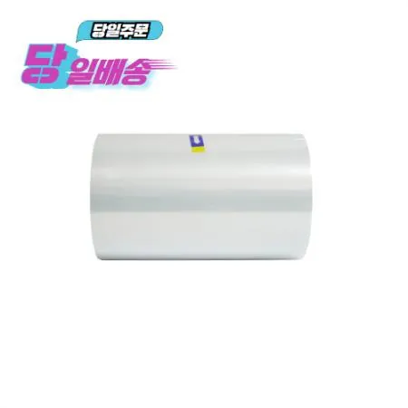 이지필름 250mm