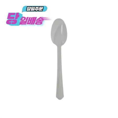 스푼(BW/투명)