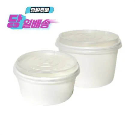 125파이 종이용기 750cc(DK/백색)