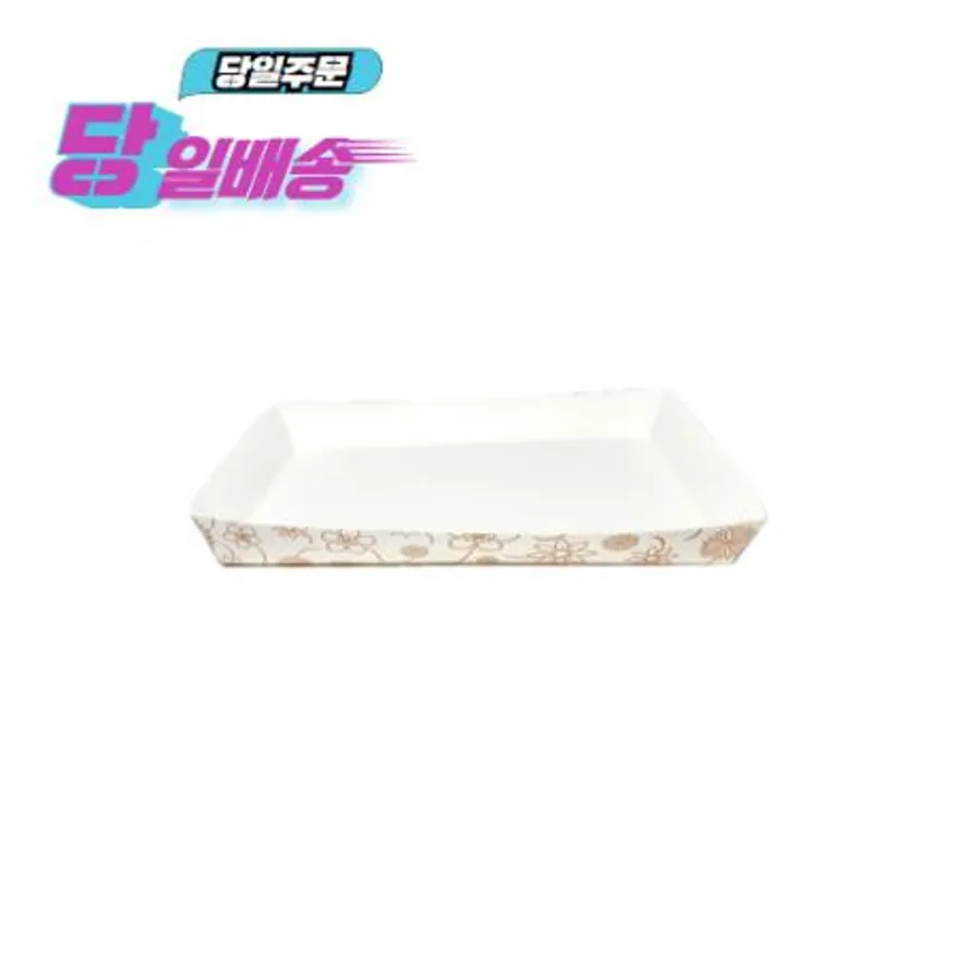 종이트레이(DK/백색) 2호 이미지