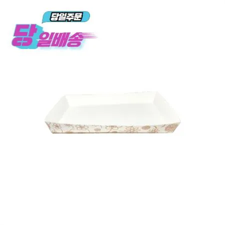 종이트레이(DK/백색) 2호
