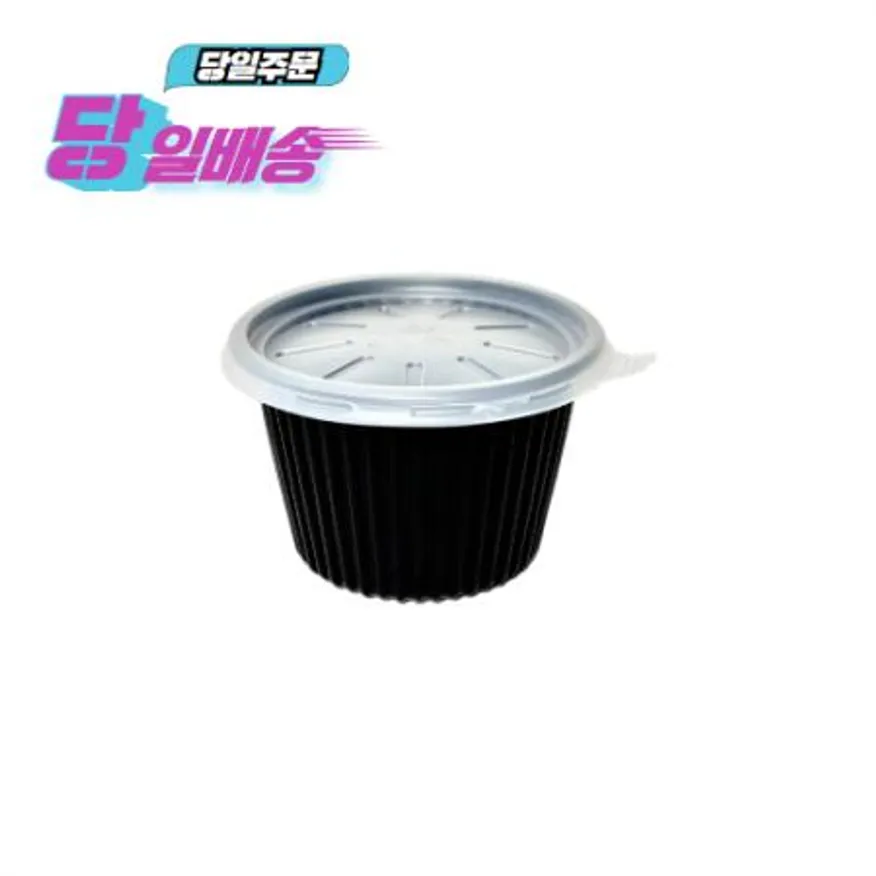 105파이 다용도용기(흑색) 소_세트 이미지