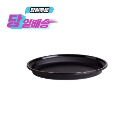 다회용 타원접시(BW/흑색) 330파이
