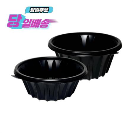 195파이 면용기(EL/흑색) 소_세트