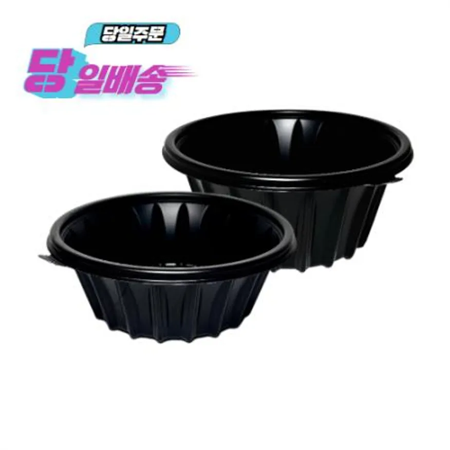 195파이 신형 냉면용기(EH/흑색) 소_세트 이미지