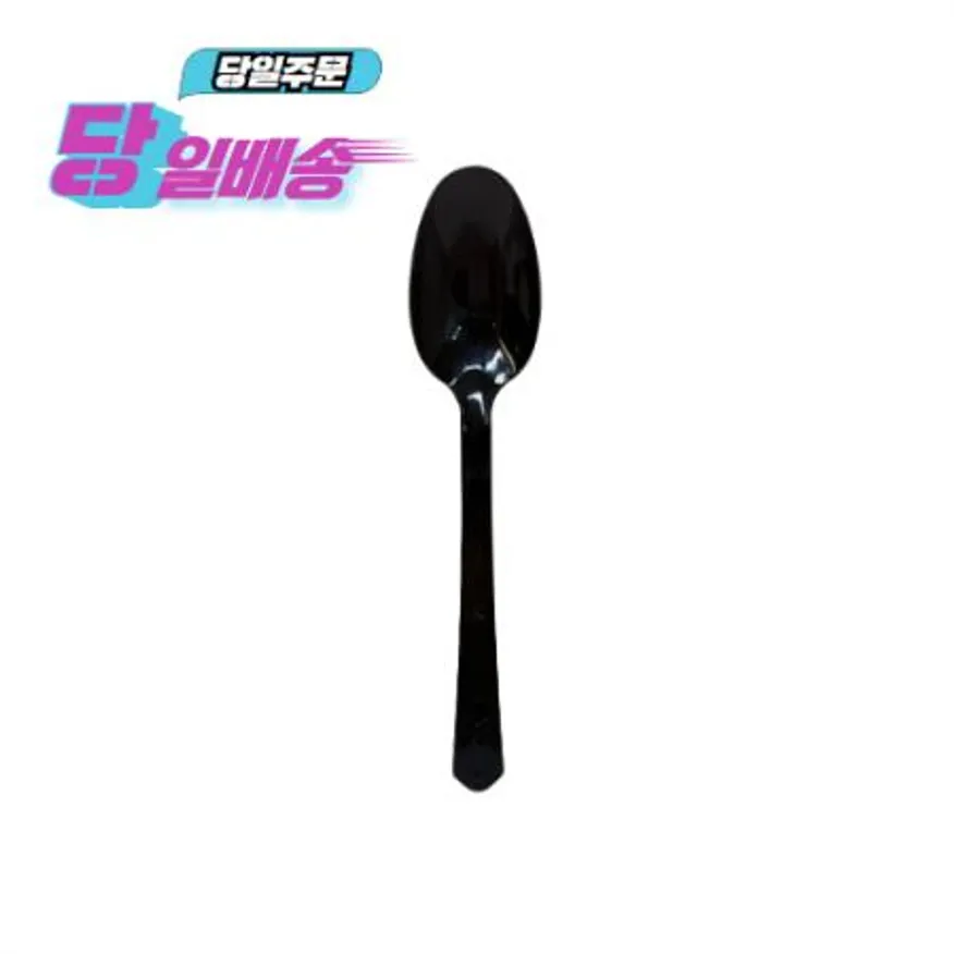 스푼(BW/흑색) 이미지