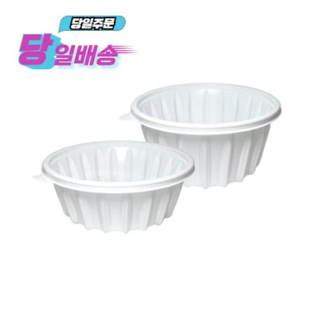 195파이 신형 냉면용기(EH/백색) 대_세트