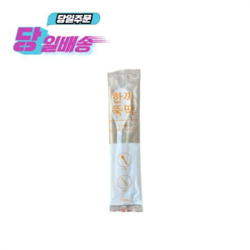 수저세트(한끼뚝딱200/백색) 이미지