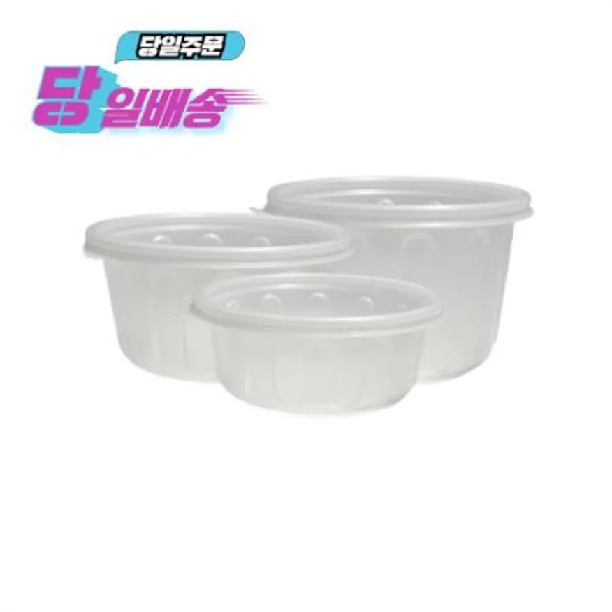 158파이 삼계탕용기(백색) 중_세트 이미지