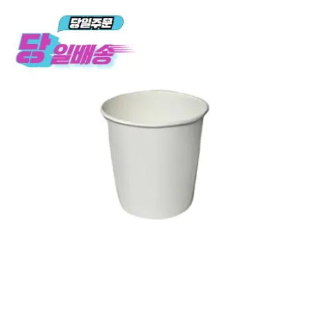 6.5온스 종이컵(백색)