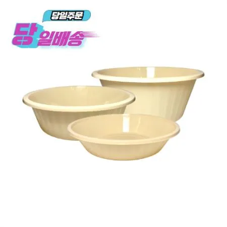 중화면용기(BW/베이지색) 대