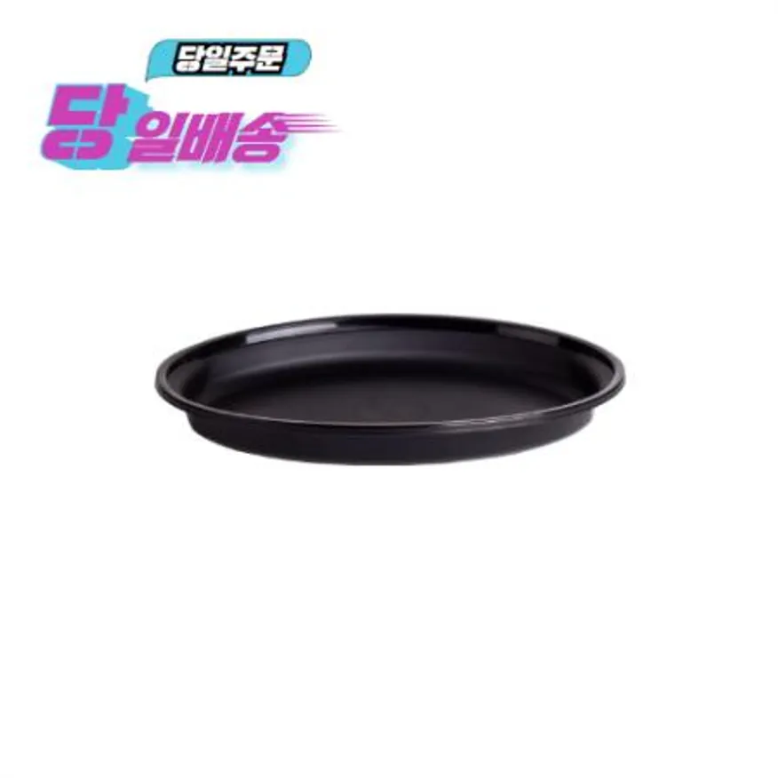 다회용 타원접시(BW/흑색) 275파이 이미지