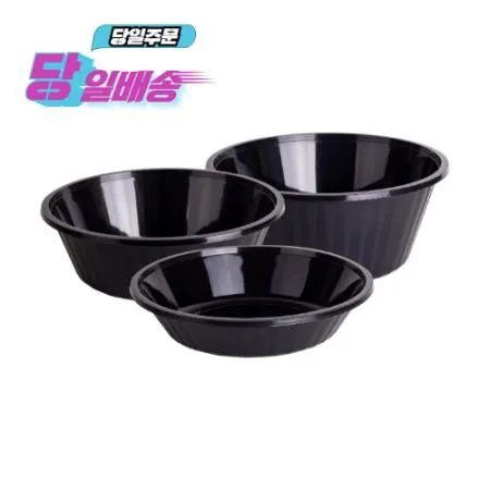 중화면용기(BW/흑색) 대
