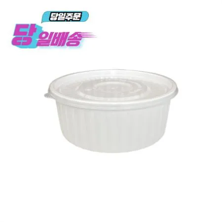 사출 탕용기(BW/백색) 대_세트