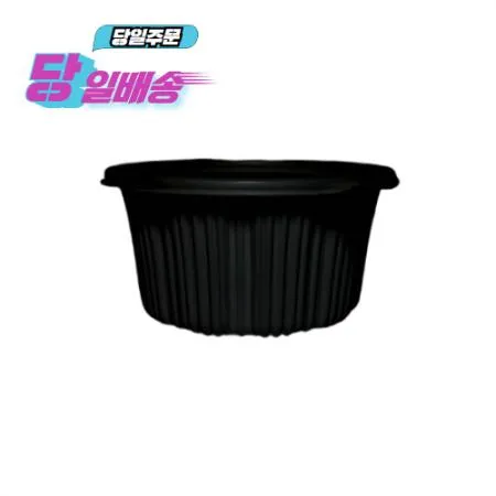 215파이 탕용기(EH/흑색) 소_세트