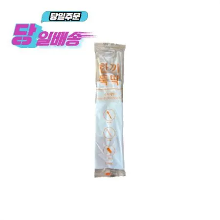 수저세트(한끼뚝딱200/백색/냅킨)