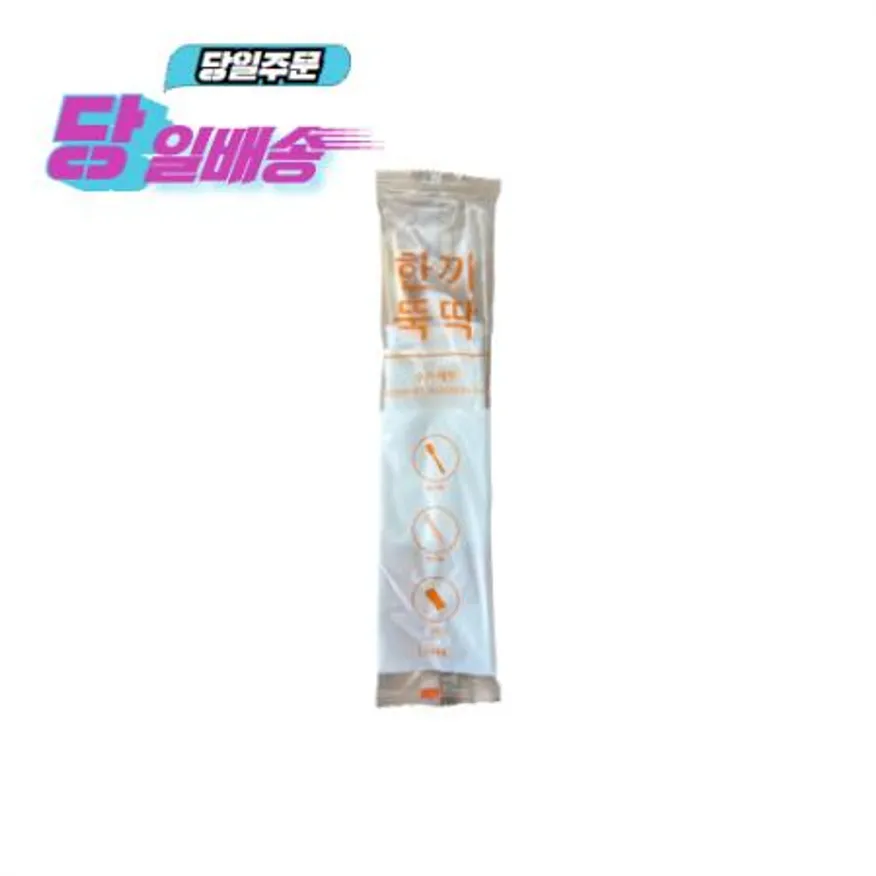 수저세트(한끼뚝딱200/백색/냅킨) 이미지