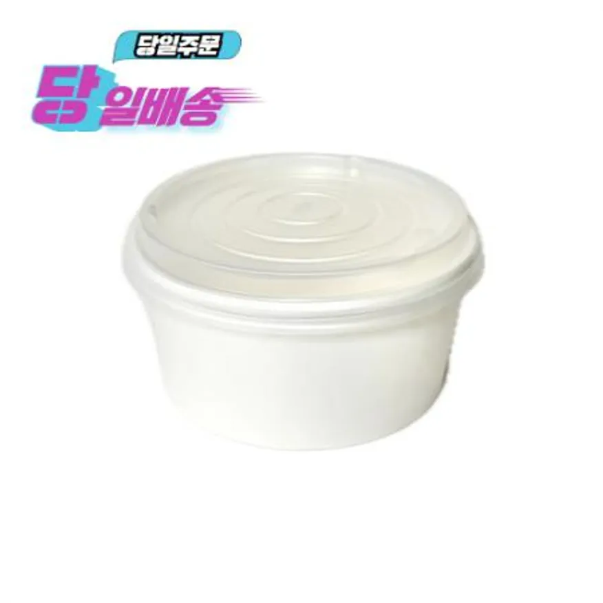 125파이 종이용기 520cc(DK/백색) 이미지