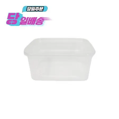 사출 직사각밀폐용기(1.5L/BW/투명)_세트