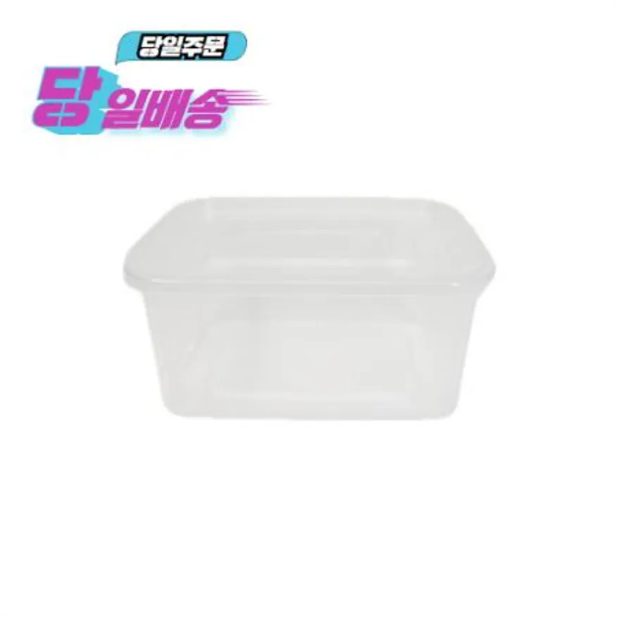 사출 직사각밀폐용기(1.5L/BW/투명)_세트 이미지