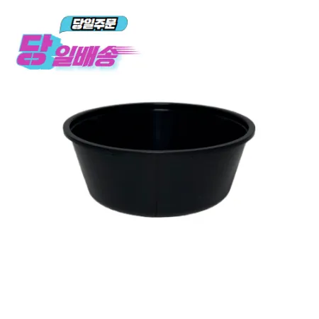 사출 사발용기(BW/흑색) 소