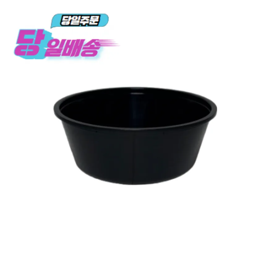 사출 사발용기(BW/흑색) 소 이미지