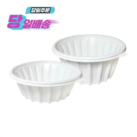 195파이 면용기(EL/백색) 대_세트