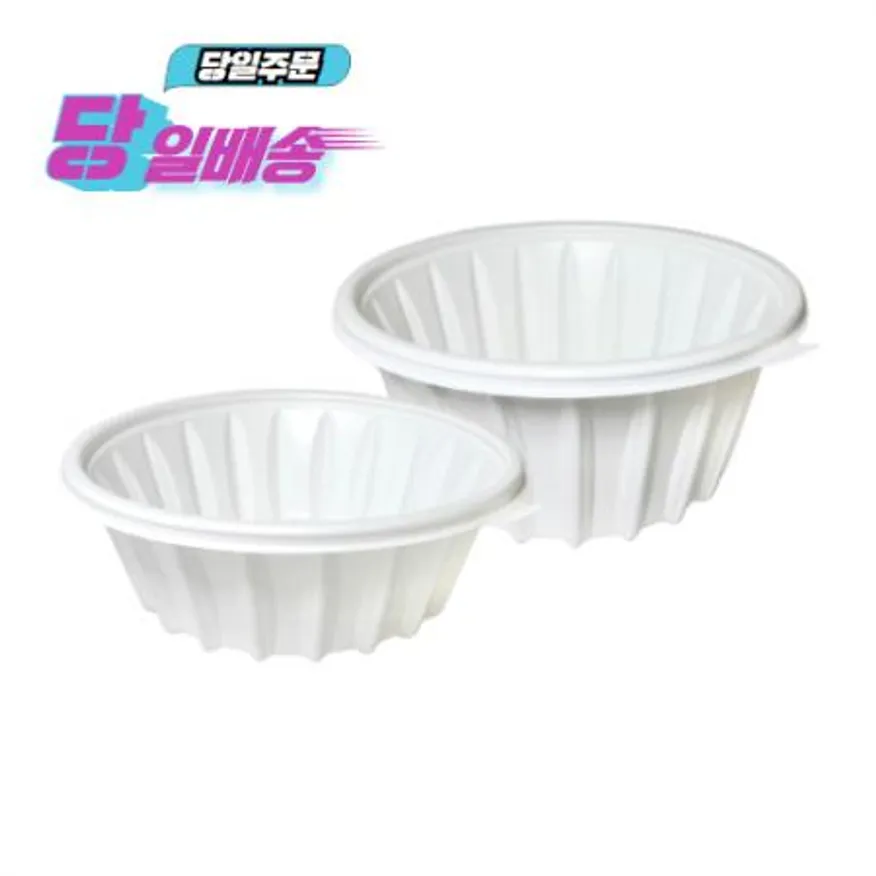 195파이 면용기(EL/백색) 대_세트 이미지