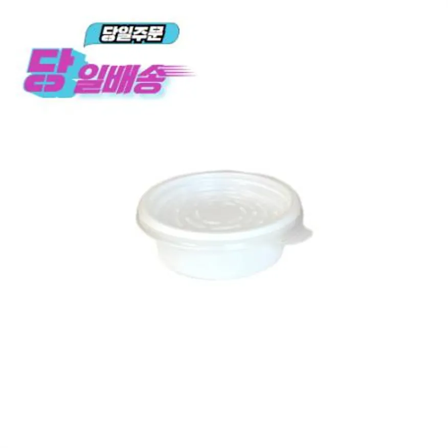 소스용기 70파이 (JH/백색) 소_세트 이미지
