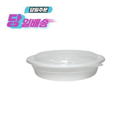 사출 원형찜용기(BW/백색) 소_세트