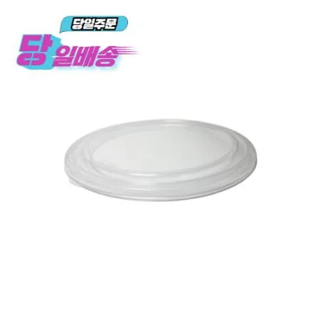 중화면용기 뚜껑(BW)