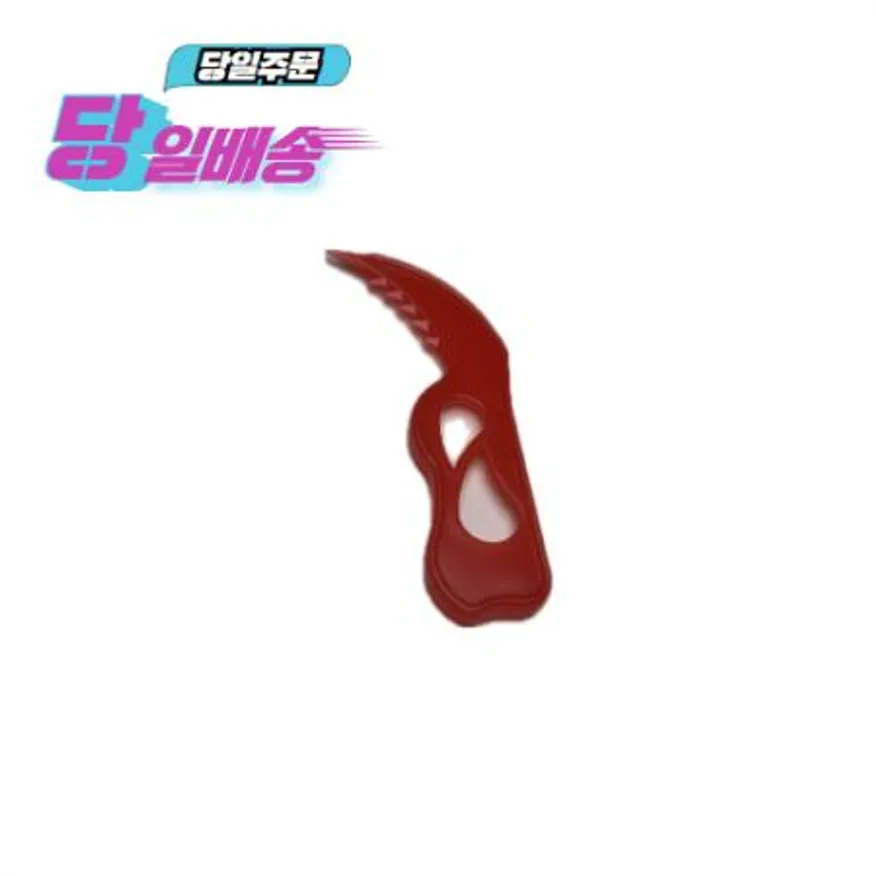 미니랩칼(빨강) 이미지