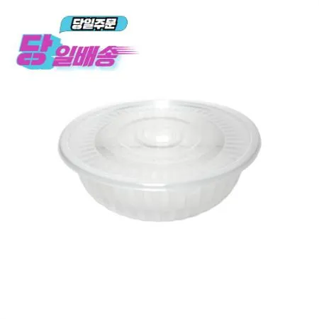 사출 냉면용기 중(BW/투명)_세트