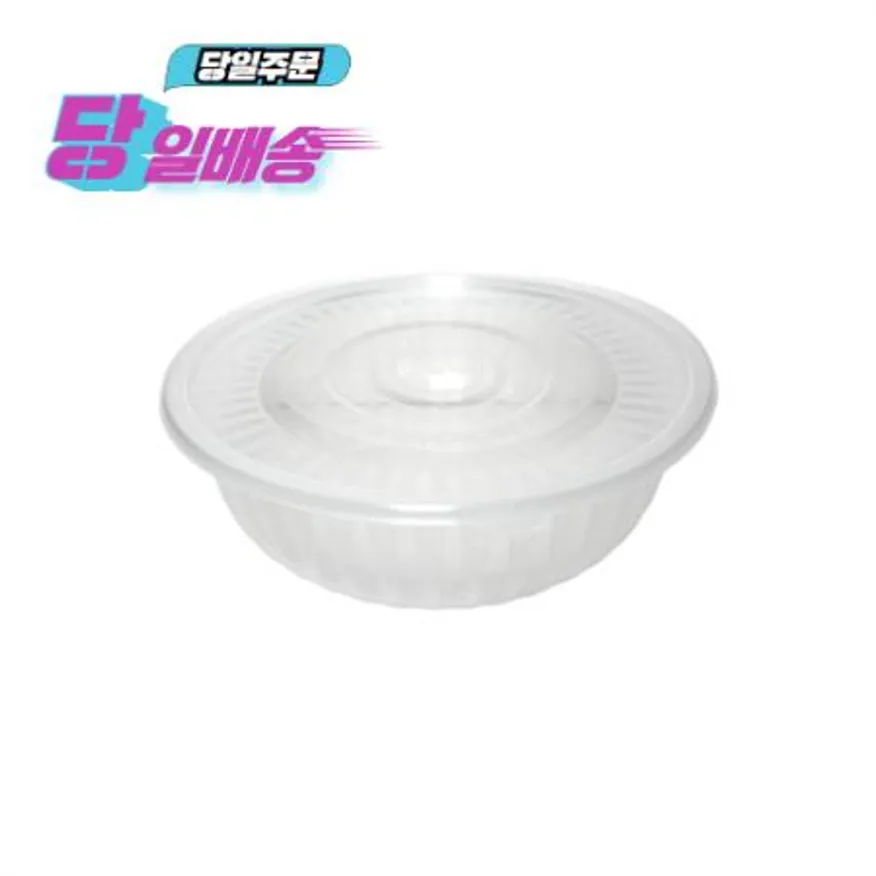 사출 냉면용기 중(BW/투명)_세트 이미지
